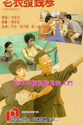 久久综合性