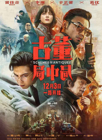 久久综合性